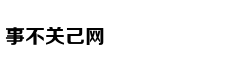 东北虎“智斗”无人机：预知“虎